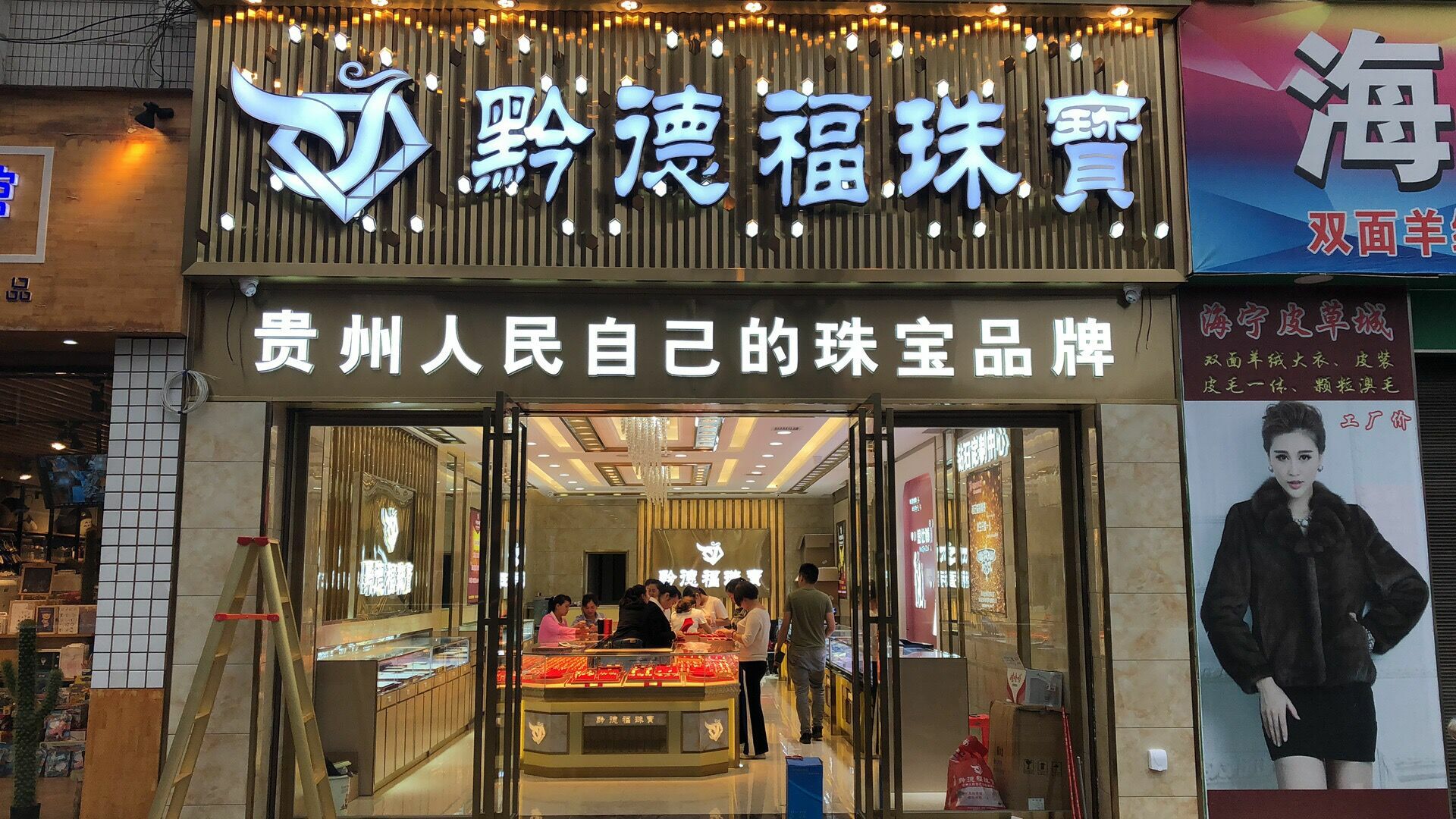 星空官方端网站登录入口-星空online(中国)店面图